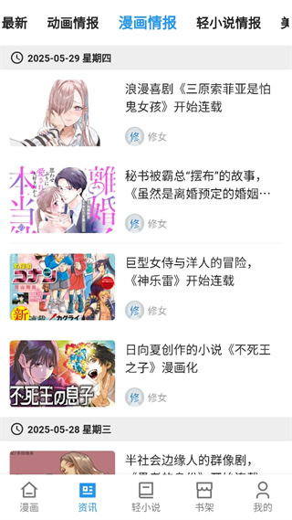 使用方法5