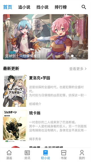 使用方法6