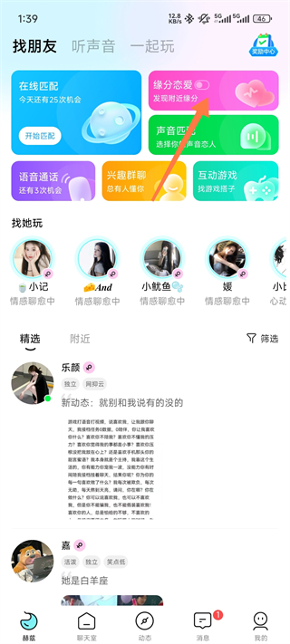 使用方法1