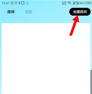 创建房间教程1