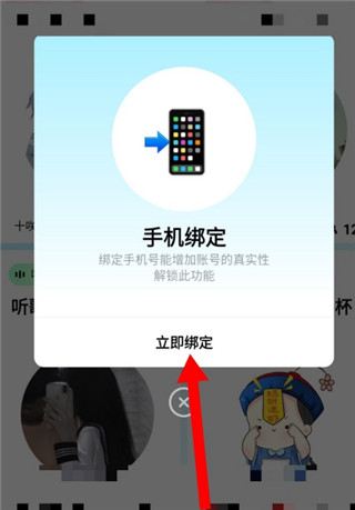 创建房间教程2