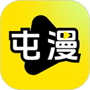 屯漫漫画手机版