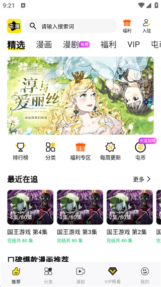 使用方法1