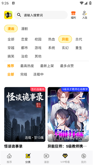 使用方法2