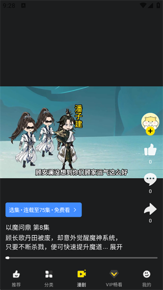使用方法4