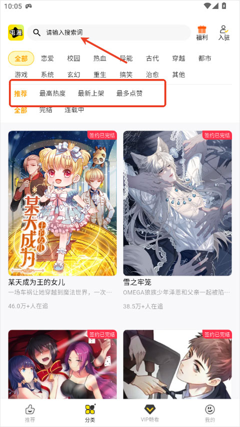 免费看方法4