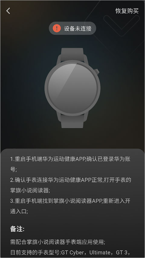 使用简介截图1