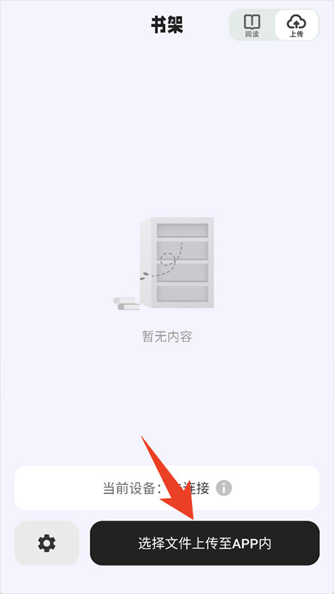 使用简介截图2