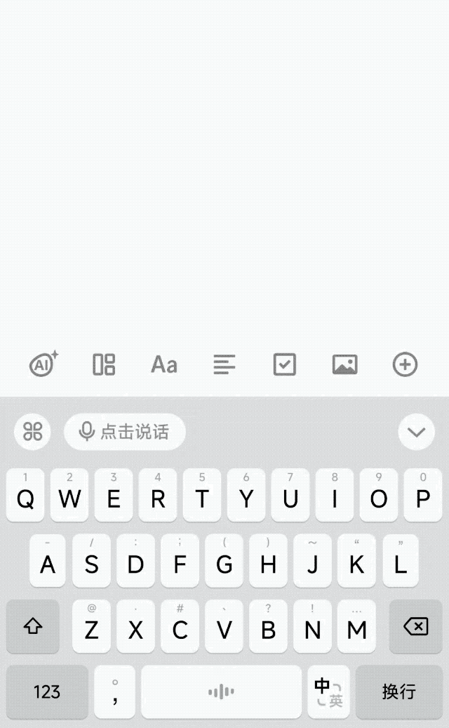 使用方法3