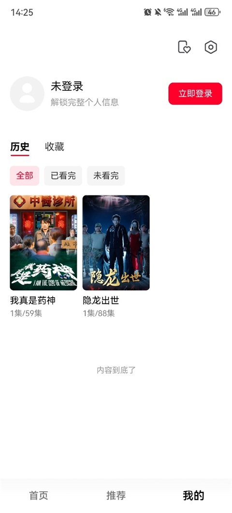 使用方法1