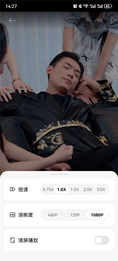 使用方法3