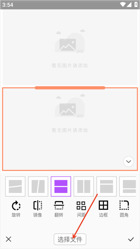 使用教程截图3