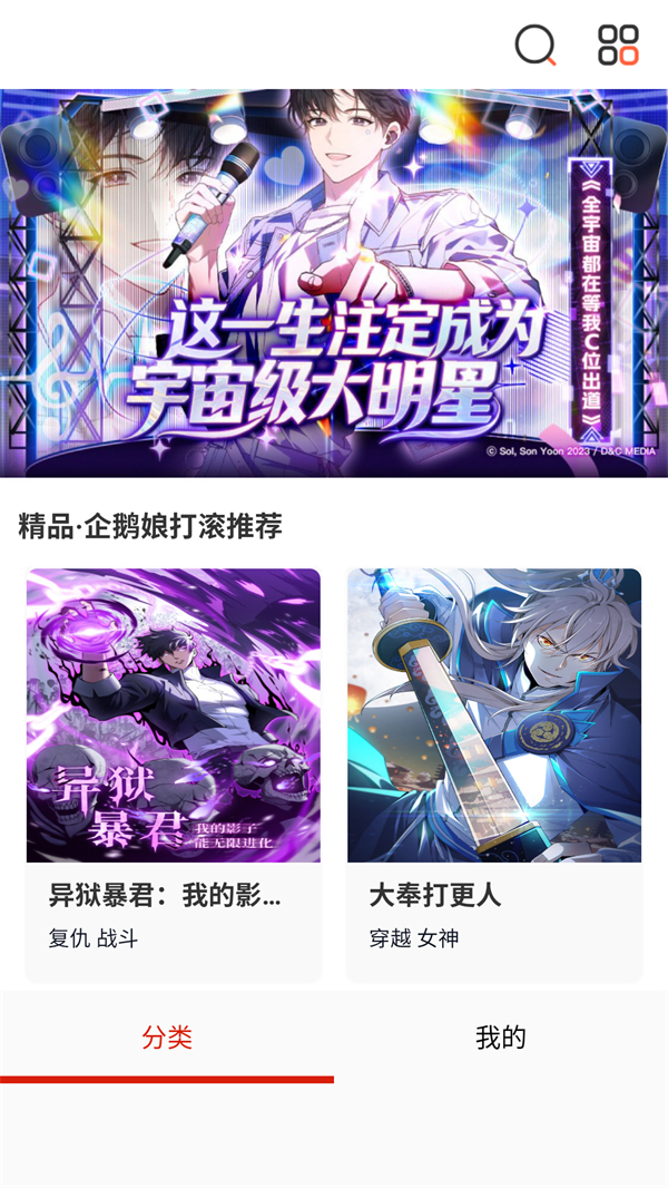 使用方法截图1