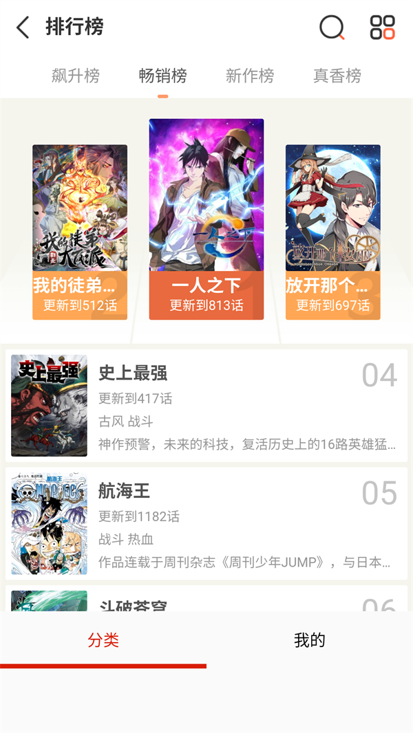 使用方法截图3