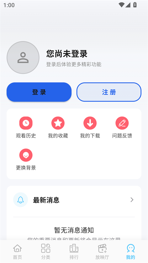 使用方法截图2