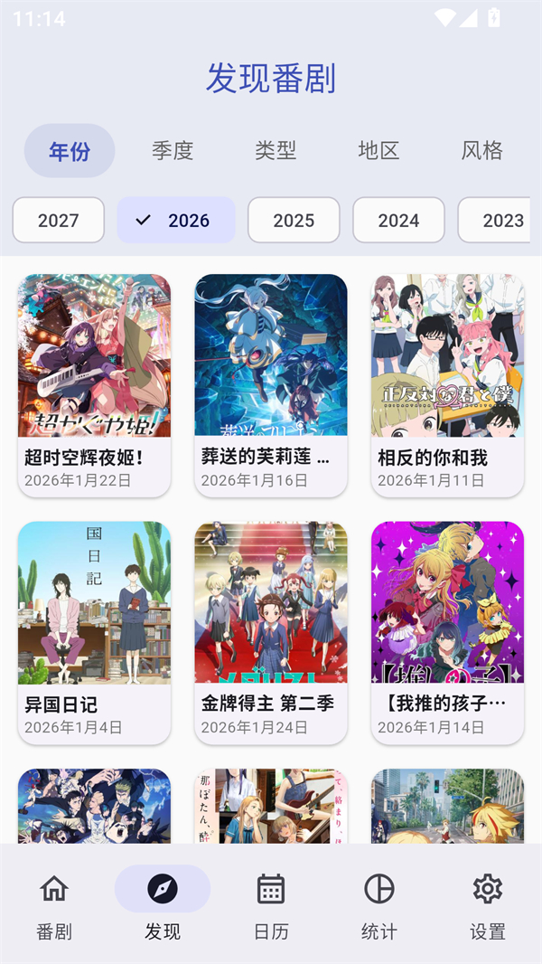 使用方法截图1