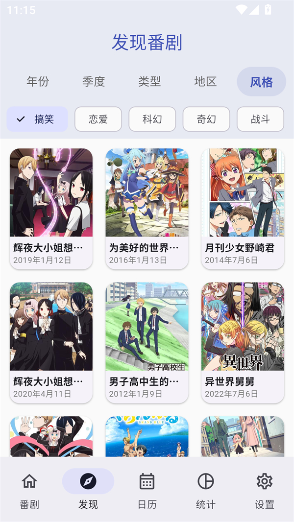 使用方法截图2