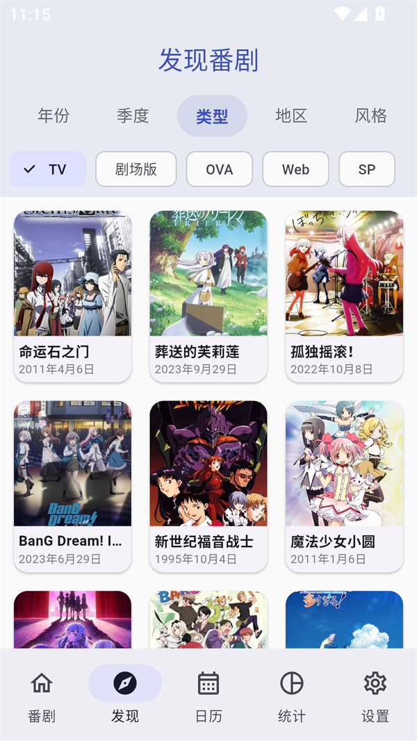 使用方法截图3