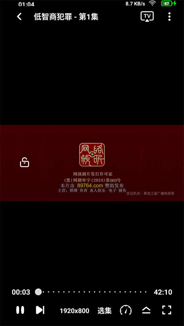 使用方法截图3