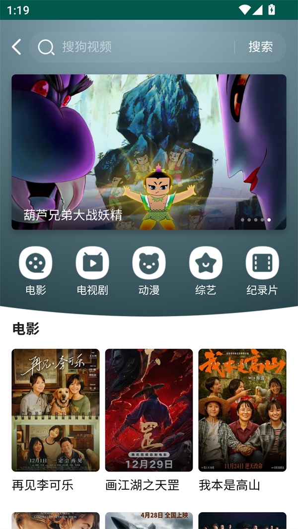 使用方法截图1
