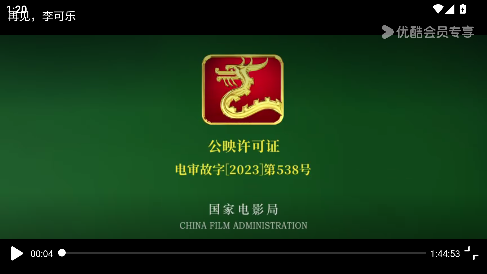 使用方法截图3