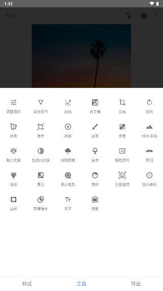 使用方法3
