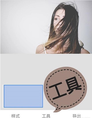 拼接照片方法1