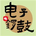 电子锣鼓打击乐器手机版