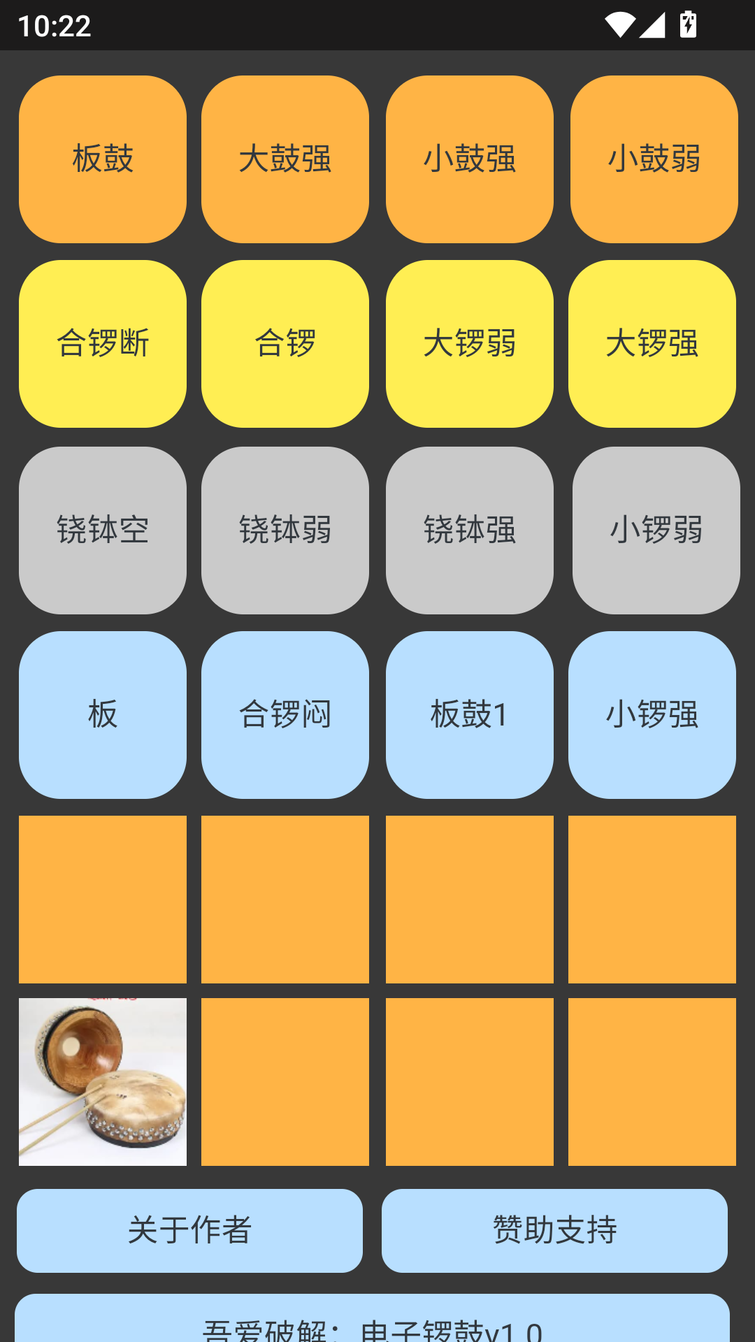 使用教程截图2
