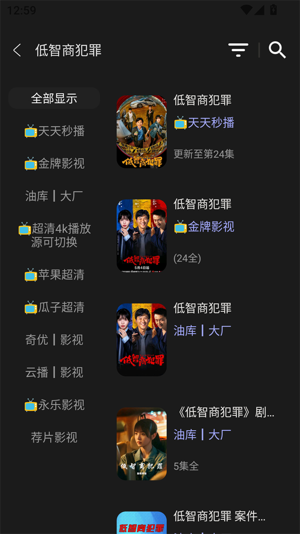 使用方法截图2