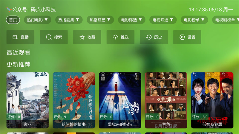 使用方法截图1
