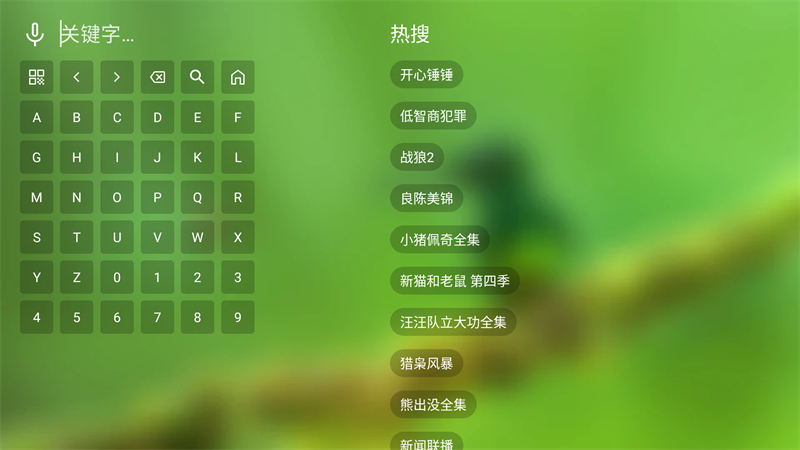 使用方法截图2