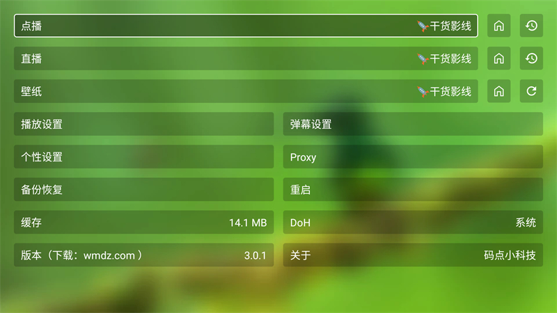 使用方法截图3