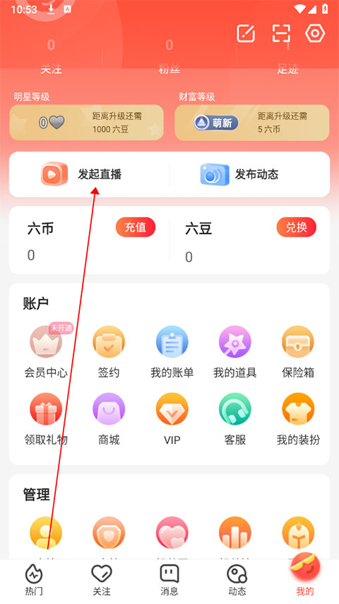 设置背景海报1