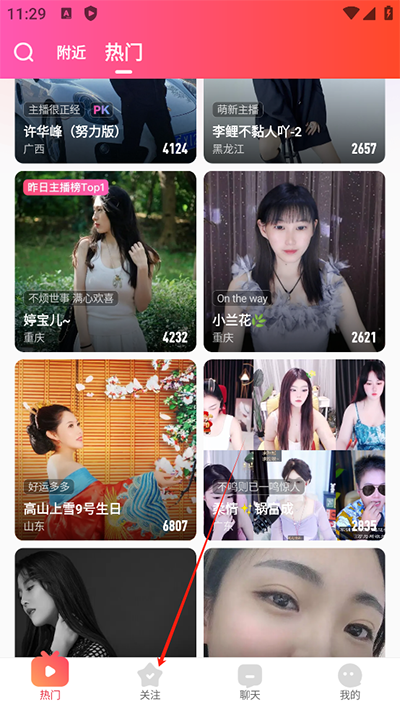 使用方法1