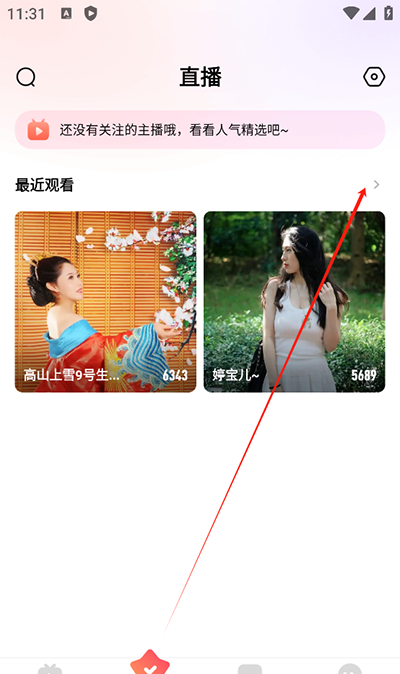 使用方法2