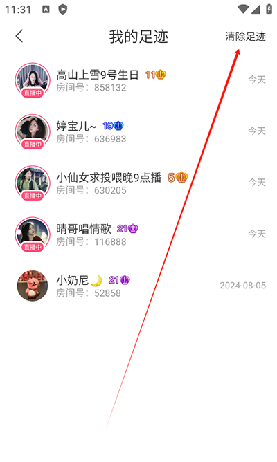 使用方法3