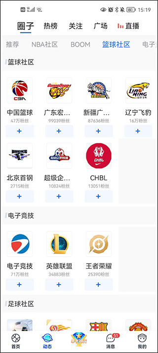 使用方法2