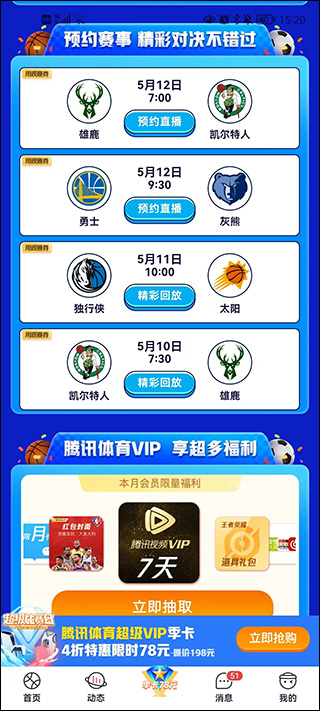 使用方法3
