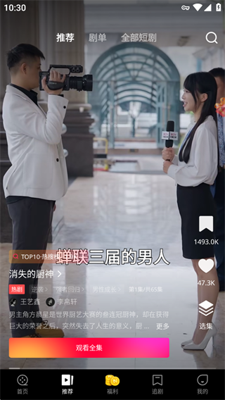 使用方法2