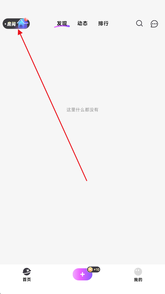 怎么锁门截图1