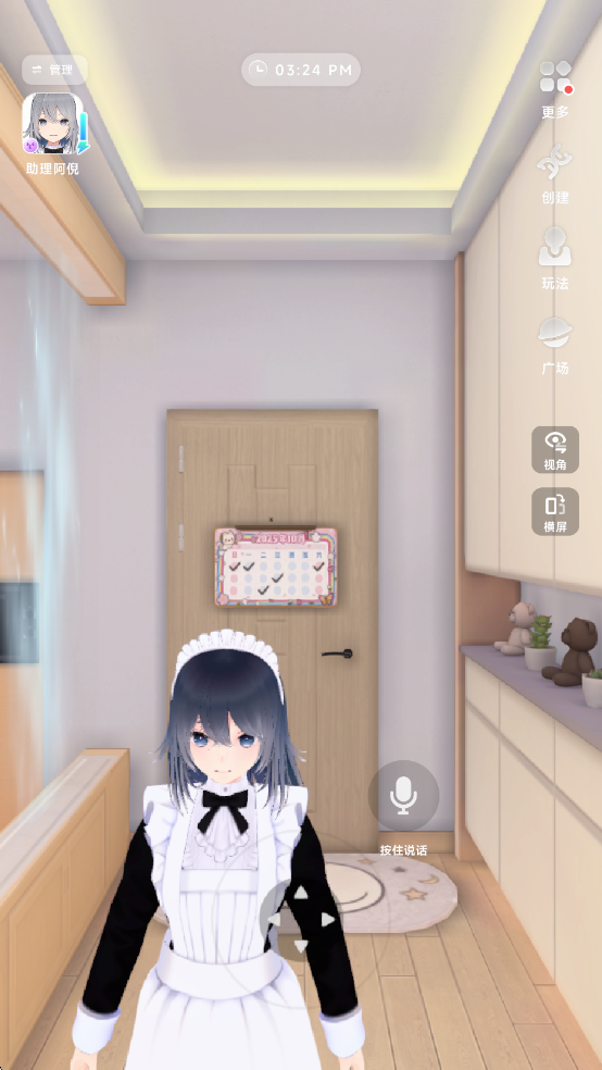 怎么锁门截图2