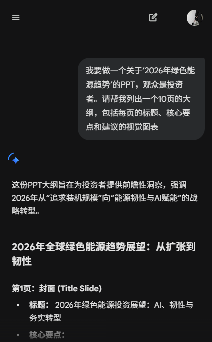 使用方法1