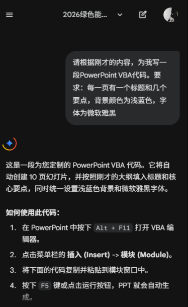 使用方法2