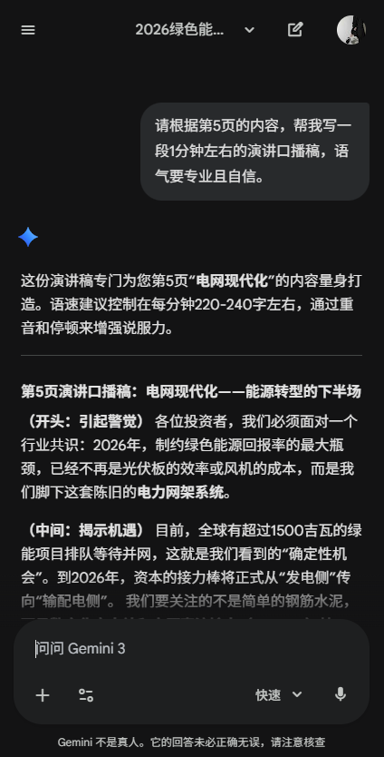 使用方法4