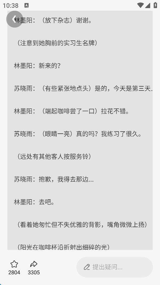 怎么用截图4