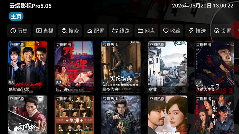 使用方法截图1