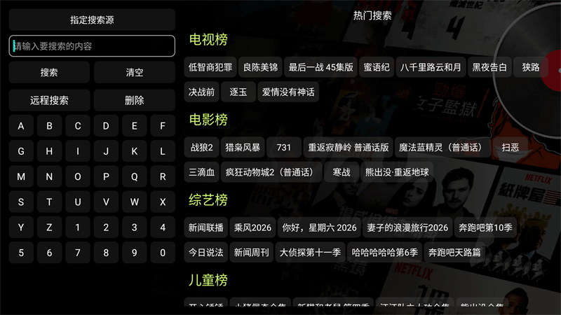使用方法截图2