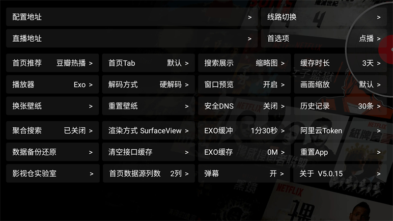 使用方法截图3