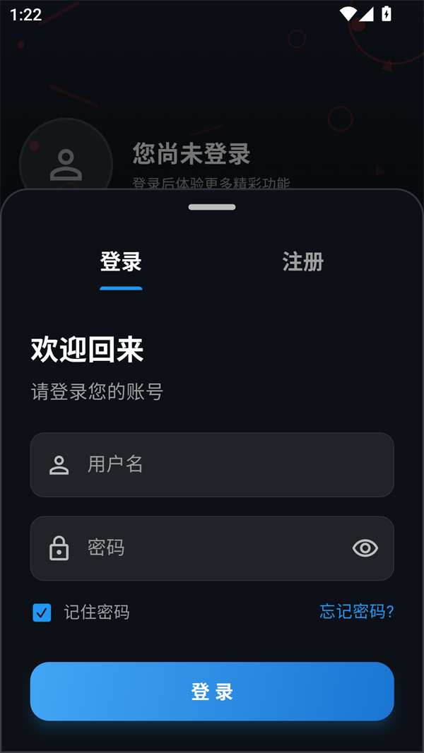 使用方法截图3
